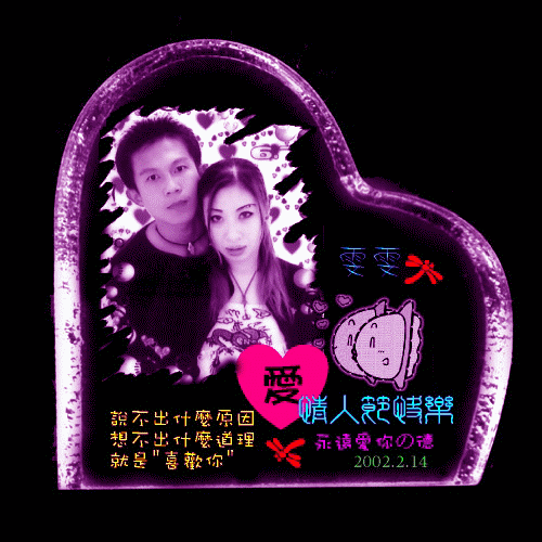 GL-06小躺心加彩燈(小) 